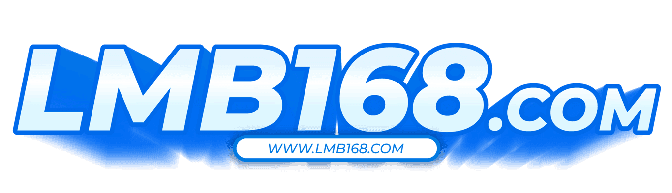 Lmb168 เว็บพนัน ทันสมัย ไหลลื่น จริงใจ ไม่บิด ทีมงานพร้อมช่วยเหลือ 24 ชั่วโมง